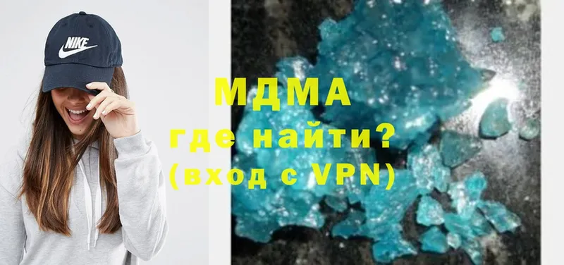 МДМА crystal  Нарьян-Мар 